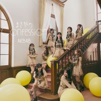 AKB48 - Yuiri-