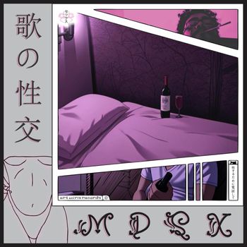 Wilks - MDSX (Explicit)