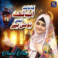Nawal Khan - Yeh Sab Tumhara Karam Hai Aaqa