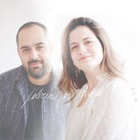 Angeliki Pardali & James Basdanis - Matia Mou Glyka