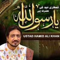 Ustad Hamid Ali khan - Tumhari Deed Ki Hasrat Hai Ya Rasool Allah