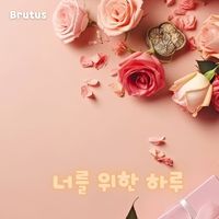 Brutus - 너를 위한 하루