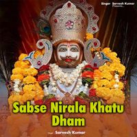 Sarvesh Kumar - Sabse Nirala Khatu Dham