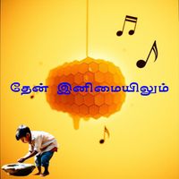 Vino - தேன் இனிமையிலும்