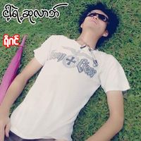 Regan - Ngar Yel Su Lath