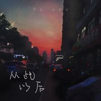 No one - 从此以后