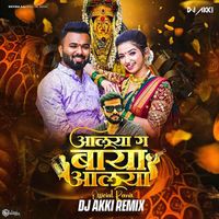 Mayur Naik - Aalya Ga Baya Aalya (DJ Remix)