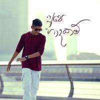 HANSA - Ape Hadhakam (Mashup)