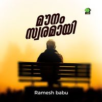 Ramesh Babu - Mounam swaramayi