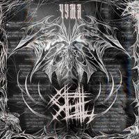 Sigil - Чума (Explicit)