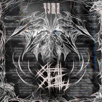 Sigil - Чума (Explicit)