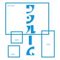 Libre - One Room