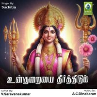 Suchitra - Unkuraiyai Theerthidum