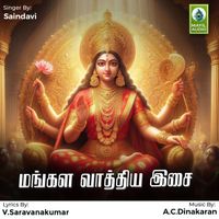 Saindavi - Mangala Vathiya Isai - Single