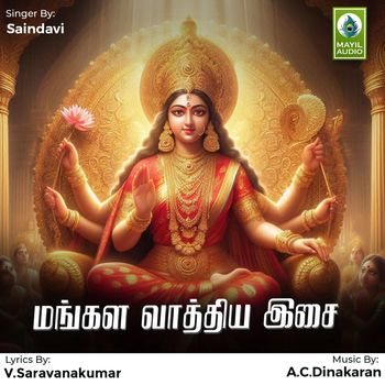 Saindavi - Mangala Vathiya Isai - Single