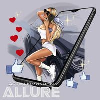 ALLURE - Девушки-иконки