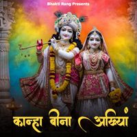 Anushka - Kanha Bina Ankhiya