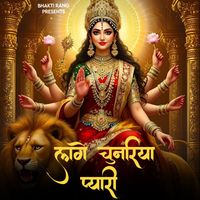 Anushka - Lage Chunriya Payari