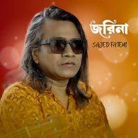 Sajed Fatemi - জরিনা (Explicit)