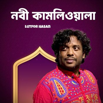 Lutfor Hasan - Nabi Kamliwala