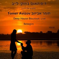 תומר אביזוב - מחפש את הדרך דיפ האוס בוזוקי לייב