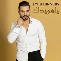 Eyad Tannous - Ya Hwedalak