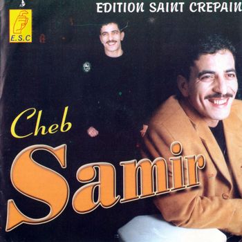 Cheb Samir - Guatli khordje maaya (Explicit)