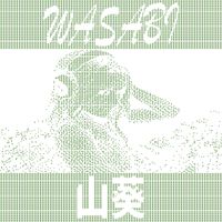 LITH - WASABI