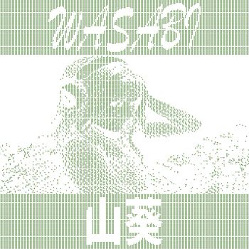 LITH - WASABI