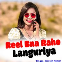 Sarvesh Kumar - Reel Bna Raho Languriya