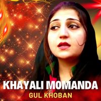 Gul Khoban - Khayali Momanda