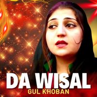 Gul Khoban - Da Wisal