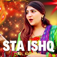 Gul Khoban - Sta Ishq
