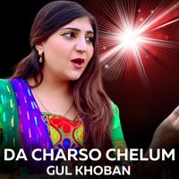Gul Khoban - Da Charso Chelum