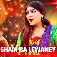 Gul Khoban - Sham Ba Lewaney