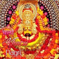 Krishna Das - Chalo Khatu Nagri