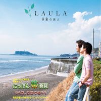LAULA - Tokinotabibito