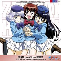 The Children - Zettai love*love Sengen!!