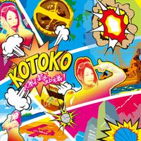 KOTOKO - Shichitenhakki*Shijoushugi