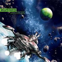 KOTOKO - Epsilon no Fune