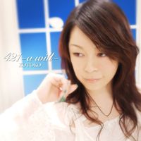 KOTOKO - 421-a will-