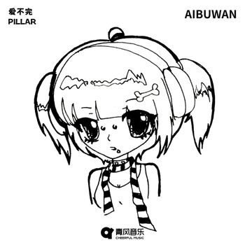 PILLAR - AI BU WAN