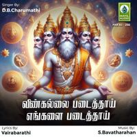 D. B. Charumathi - Vinkallai Padaithai Engalai Padaithai - Single