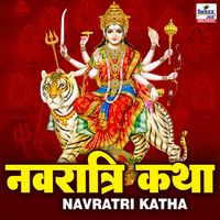 Rehan Khan - Navratri Katha