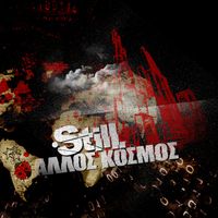 Still - Allos Kosmos (Explicit)