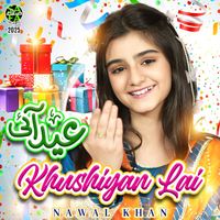 Nawal Khan - Eid Aayi Khushiyan Lai