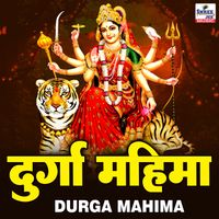 Rehan Khan - Durga Mahima