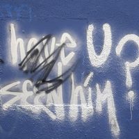 onslaught - El Jump (Explicit)