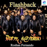 Roshan Fernando - Eyada Lokka