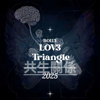 Bolly - 共生關係 (LOV3Triangle)